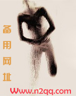 他是疯批（强制肉 高H 1V1）